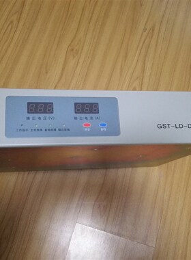 海湾电源盘GST-LD-D02智能电源盘