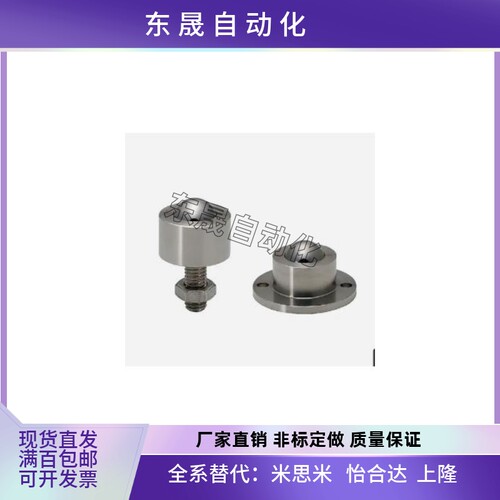 替代米思米钢珠滚轮C-BCHF30C-BCHF27/30/39 /48 C-BCHN16/19/25/