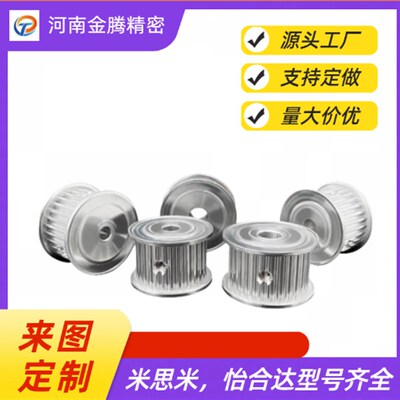 HTPA26S8M300-A-P8P10P12P14P15P16P18P19P20P22P24P252830同步轮