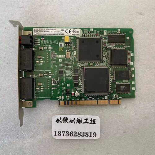 MITAUBISHI  Q80BD-J71LP21-25    采集卡