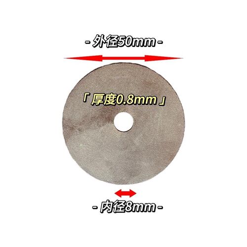 刀模打口机切割片气动打点机砂轮片开口机50mm切片刀片超薄
