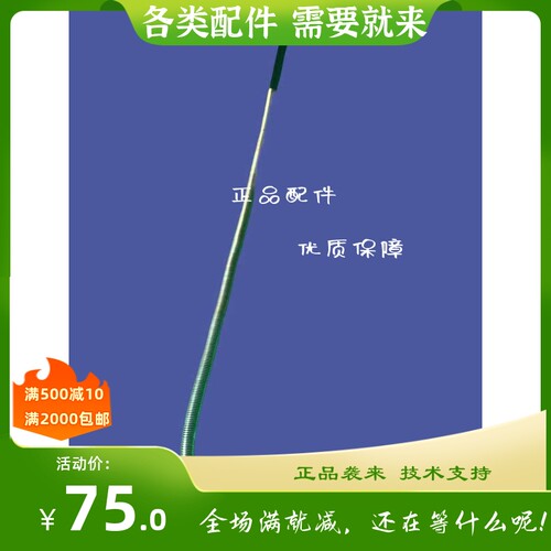 上海新动力上柴发动机配件D6114输油泵出油管D26-115-31+A