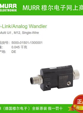 5000-01501-1300001 MURR IO-Link AI Multi U M12 16Bit IP65/67
