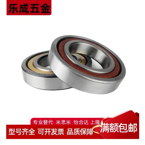 滚珠轴承B6800/6801/6802/6803/6804/6805/6806/6808/6809/6810ZZ