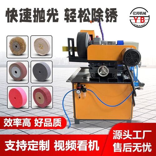 新型外圆抛光机不锈钢管拉丝机圆管圆棒铜管铝管除锈机台式抛光机