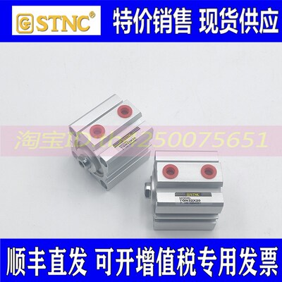 STNC气缸TGN12X5X10X15X20X25X30X35X40X45X50-S-B