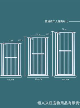 加高加密猫咪宠物门栏门挡栏猫护栏卧室隔离猫门栏免打孔围栏杆