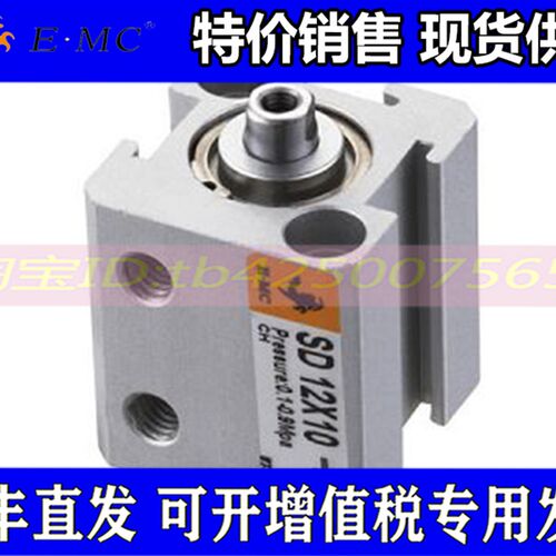 亿太诺EMC薄型气缸SD50X5X10X15X20X25X30X35X40X45X50X75X100S-M
