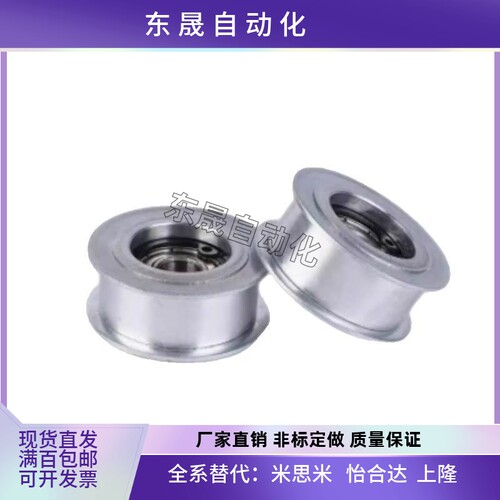 EVF11 EVF31 同步惰轮EVF11-W9-W11-W15 W22 W27 W32 W37-D15 D20