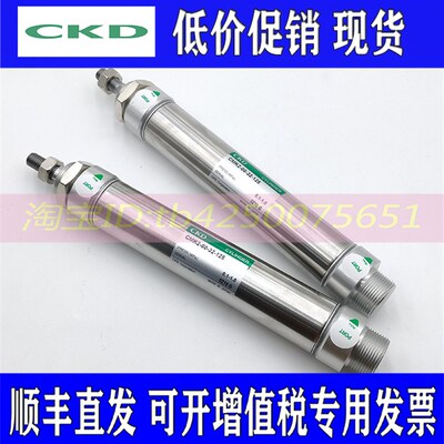 CKD单作用气缸CMK2-S-00/CC-25-25/50/75/100/125/150/175/200/Z