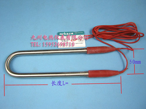 不锈钢潜水电热管 全密封电加热管 防水加热棒 潜水发热管 1500W