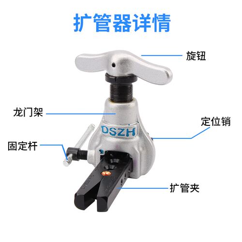 现货速发大圣CT808F空调偏心扩管器胀管器切割器铜管割刀涨管制冷