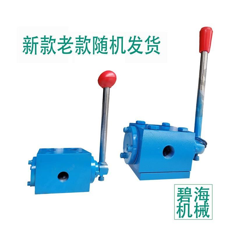 液压手动阀 起网机马达BM3系列调速手柄 控制器 渔船用配件零部件