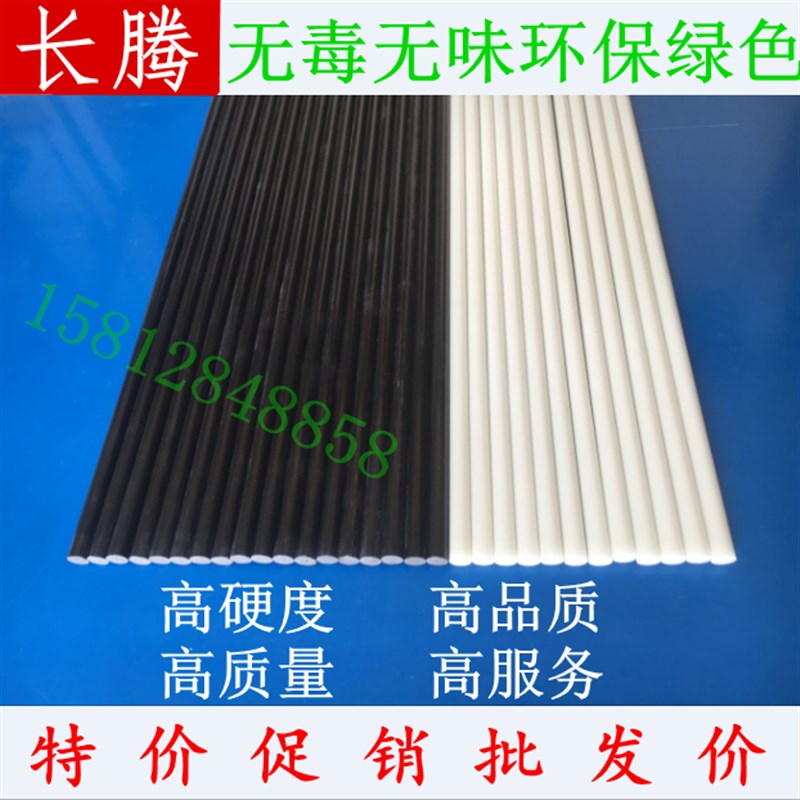 玻纤棒硬质塑料杆纤维棒实心玻璃钢圆棒弹性圆杆耐高温风筝支撑杆