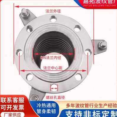 极速新销产304不锈钢补偿器耐高温波纹管法兰伸缩膨胀节真空管船