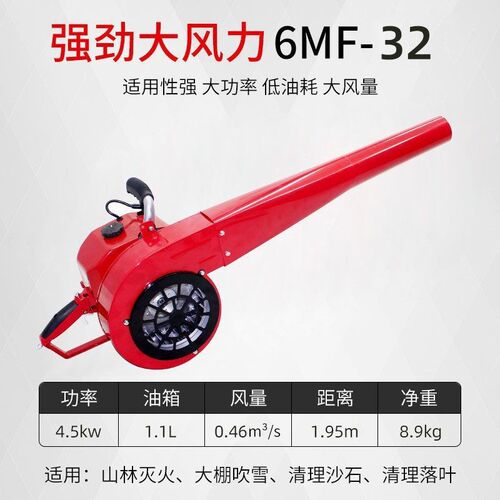手提式二冲汽油吹风机大功率工地强力大风力灭火机超大风力吹风机