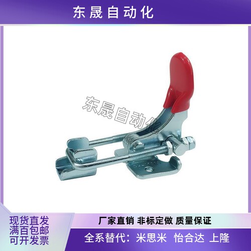 门栓闩式箱扣锁扣拉紧锁紧扣搭扣快速夹具夹钳小号GH40336
