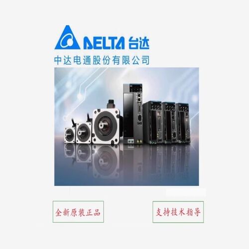 台达变频器VFD007/015/022/037/040/055/075/110/150CP43A/B-21