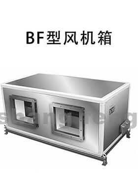 上风专用风机 HTFC低噪音柜式离心风机箱 消防排烟风机低噪音温