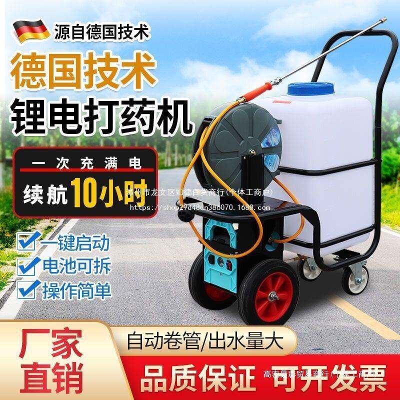 手推式压防疫消毒60升打车电动喷雾大棚喷雾器打神器打机