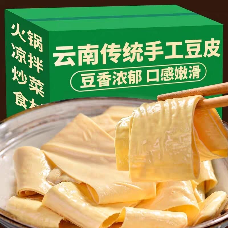 新货速抢】云南特产火锅豆油皮家用豆腐皮好吃凉拌热炒网红豆皮条