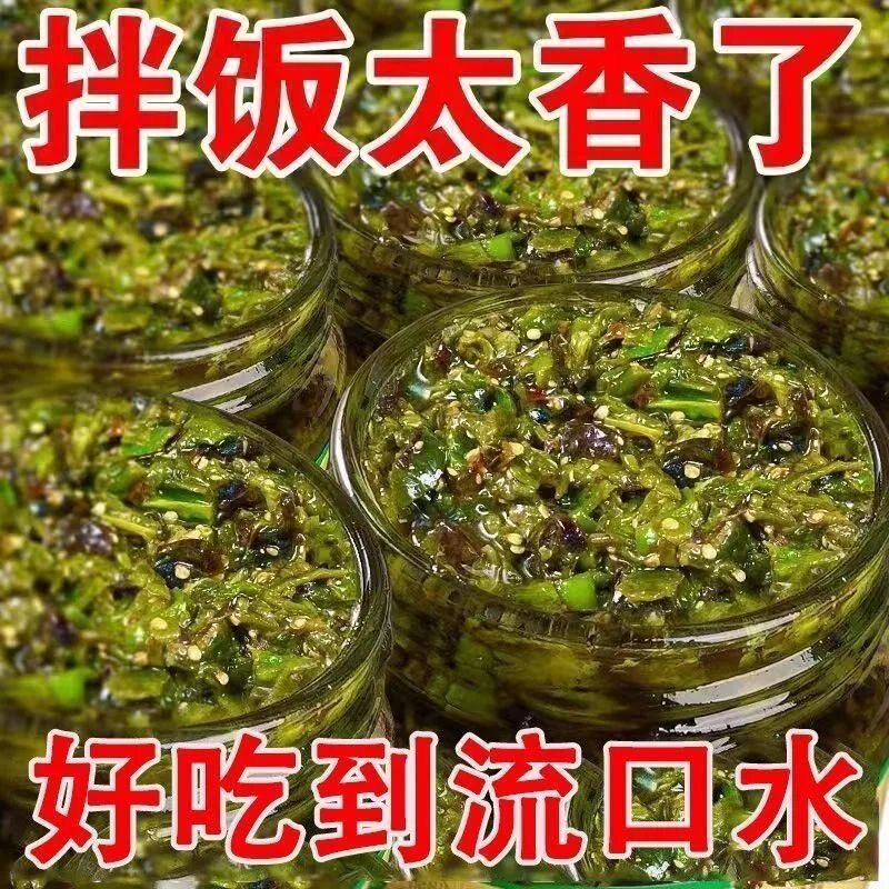 烧椒酱农家自制手工碳烤辣椒酱青椒酱剁椒拌面下饭菜青椒瓶装香