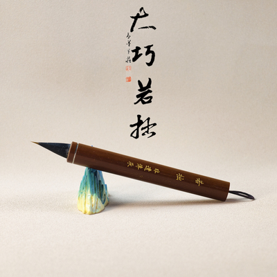 红竹狼紫毫蒜头鸡距笔短杆便携小楷抄经兰亭序小行书传统毛笔书法练字笔竹制笔杆狼毫笔头国画笔书法用品