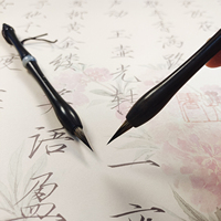 时来运转三花紫毫毛笔黑檀兔毫弹性好笔锋锐利复古小楷抄经灵飞经文征明水彩勾线白描书法练字复古国风书写笔