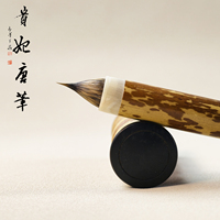 【贵妃唐笔】黑尖紫毫双层缠纸鸡距笔牛角佛塔紫花蜡地湘妃竹笔杆灵飞经敦煌抄经文征明簪花小楷钟繇赵孟頫笔