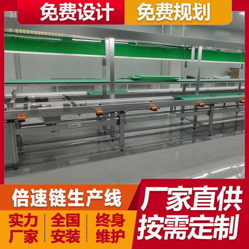 非标定制6000W48V转220V逆控一体机倍速链总装运输线一体机组装线