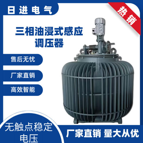 厂家供应油浸式变压器/S11-10000KVA/10KV大容量油浸式变压器