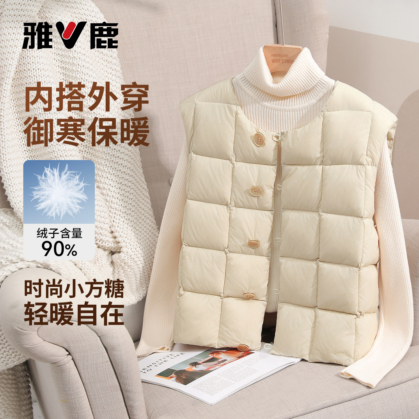 雅鹿时尚设计感羽绒马甲女士外套