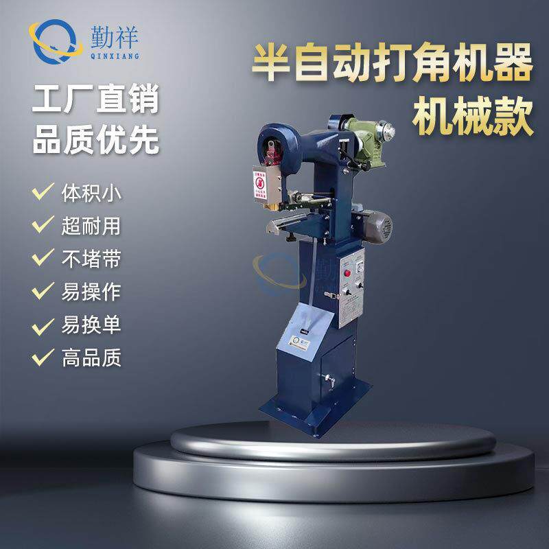半自动机械打角机礼品盒内盒贴角机器纸盒四角固定机器厂家直销