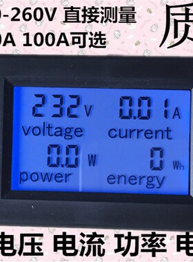 交流电压表PZEM-061交流电流表PZEM-021功率表 多功能表电压电流