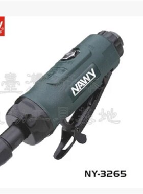 耐威气动工具刻磨机内磨机磨光打磨机气磨NY-3265/3313/3323