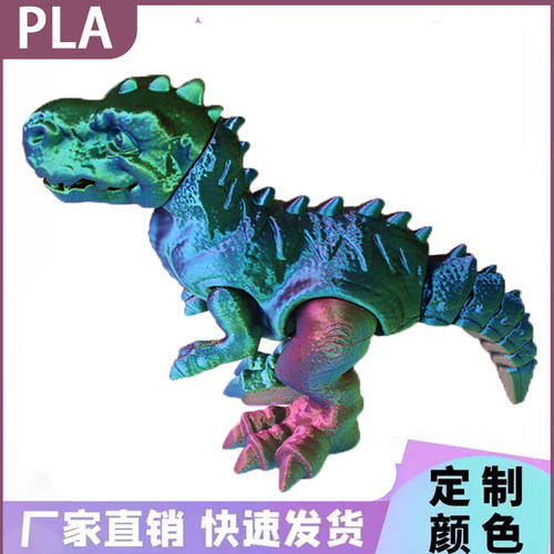 3D打印霸王龙全身关节可动造型自由摆动创意摆件儿童新款玩具装饰