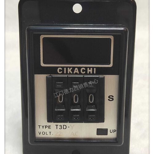 原装正品台湾嘉阳CKACHI三位拨码设定数显时间继电器T3D-Y 999S