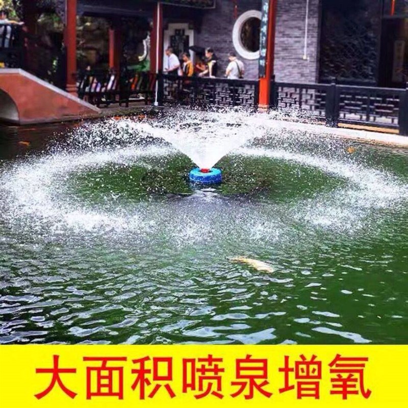 鱼塘增氧机鱼塘养殖虾排灌鱼塘充氧机泵浮水泵池塘打增氧机增氧泵