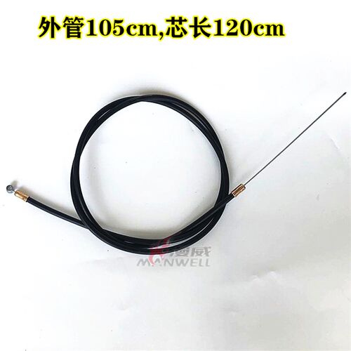 10寸 希洛普 刹车线 电动滑板车 碟刹线 升特 瑞玛 阿尔郎 前后
