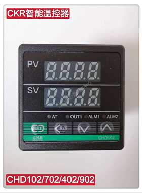 CKR智能温控器CHD102/402/702/902 PID数显温控器 继电器/SSR输出