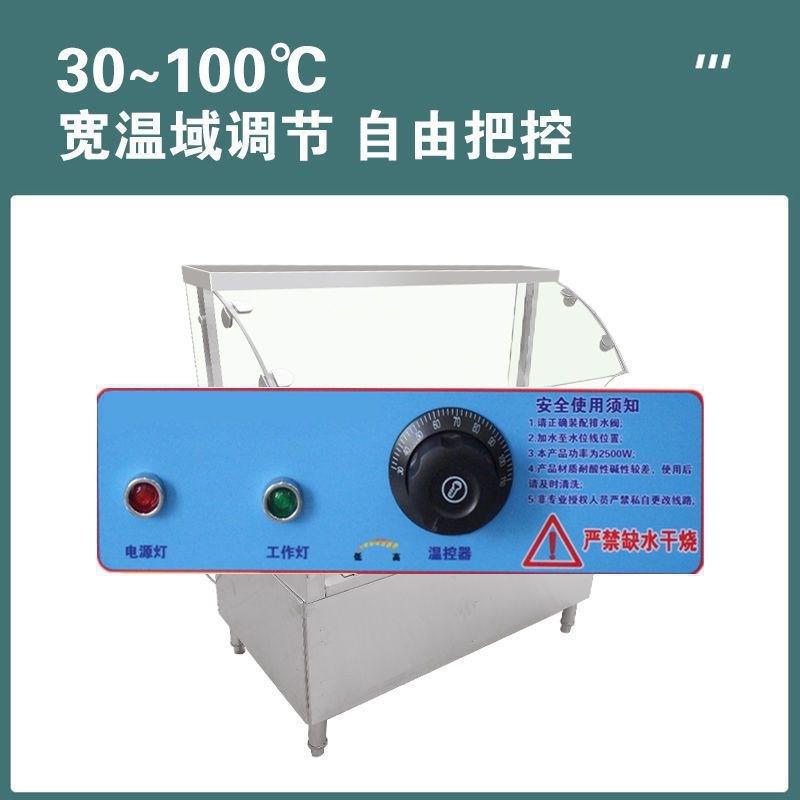 商用快餐保温台玻璃罩食堂电加热快餐车打菜台汤池自动控温售饭台