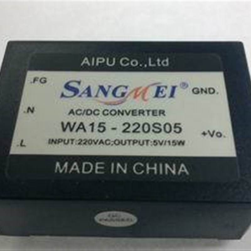 现货电源模块 交流85-265V输入 直流5V稳压输出 WA15-220S05