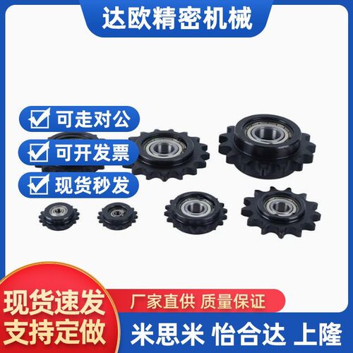 上隆 炼轮ST4C-12/13/14/15/16/17/18/19/20-N8/N10/N11/N12 04C