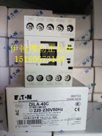 EATON伊顿穆勒DILA-40C(220-230V50HZ)接触器交流式继电器