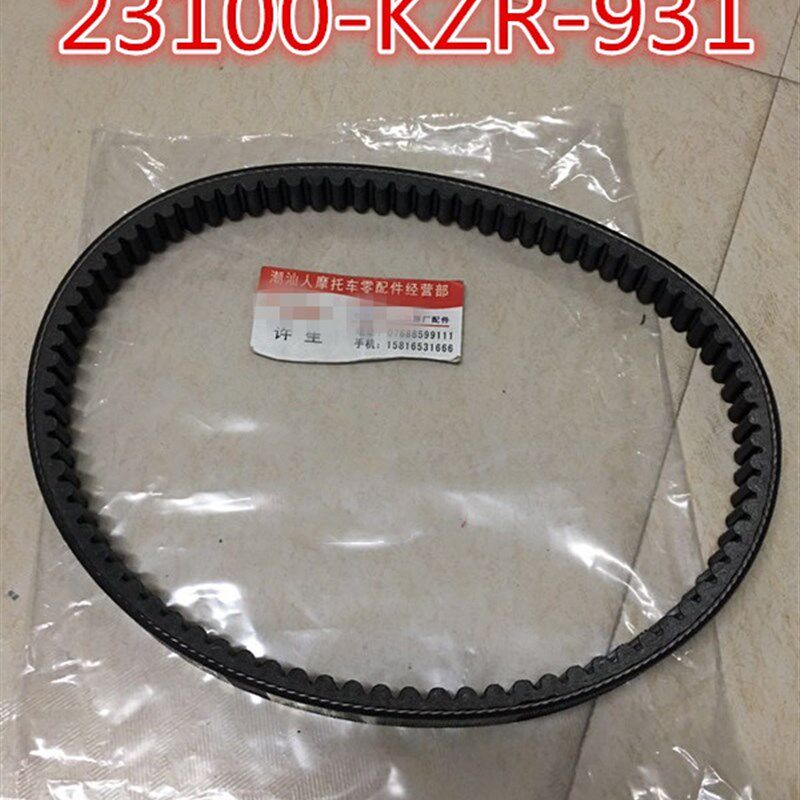 泰国弯刀 PCX驱动皮带 越南弯刀Air Blade125 LEAD125传动皮带 - 实物图