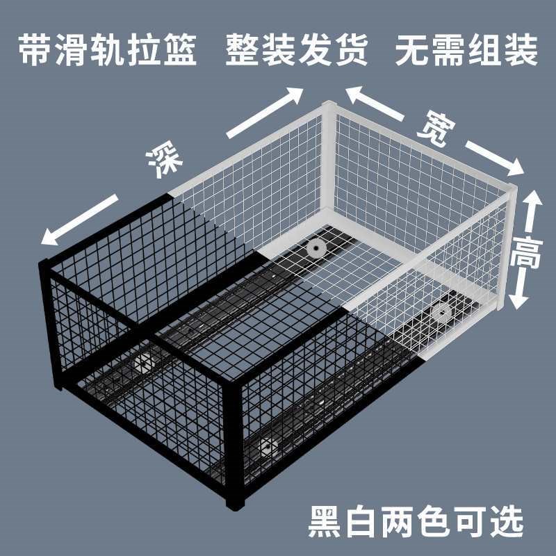 网格收纳箱橱柜拉篮铁艺超市陈列收纳筐定 制厨房衣柜金属抽屉拉