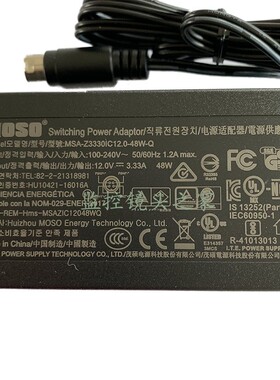 MOSO茂硕12V3.33A电源适配器MSA-Z3330IC12.0-48W-Q4针接口
