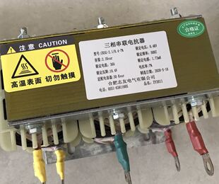 定做三相串联电抗器各种参数无功补偿设备用400v450V480V690V