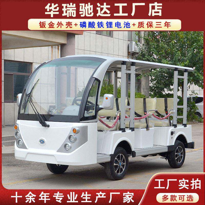 8座11座敞篷电动观光车景区电游览车摆渡车旅游观光车