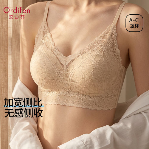 Ordifen/欧迪芬深V法式蕾丝性感内衣圆圆杯文胸微聚拢上托防下垂